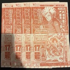 Vジャンプ 7月特大号付録 ドラゴンボール - メルカリ