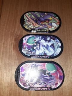 メザスタのスーパースターのサムネイル