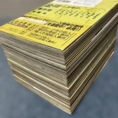 金田一少年の事件簿 短編集 全6巻セット 天樹征丸 さとうふみや全巻初版のサムネイル