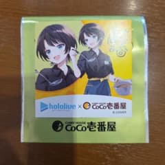 CoCo壱番屋×ホロライブ 第２弾 オリジナルステッカー 大空スバル ココイチ