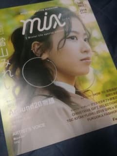 mix 小林茉里奈 元AKB48のサムネイル
