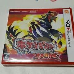 ポケモンルビーのサムネイル