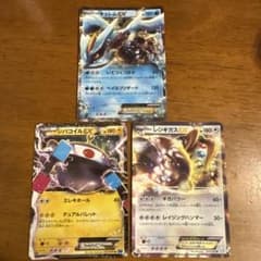 キュレムEX ジバルゴEX レジギガスEX 3点セットのサムネイル