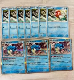 コイキング 7枚 ギャラドス3枚 ポケモンカード sv2a - メルカリ