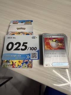 ポケモンカードゲーム スタートデッキ025のサムネイル