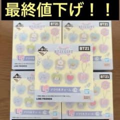 [공식·신품 미개봉]BTS BT21 GIFT 아크릴 매력