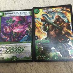 ディエルマスターズのサムネイル