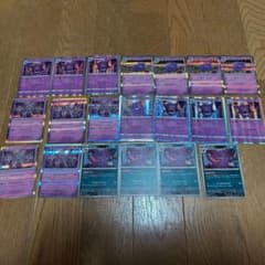 ポケモンカード ゲンガー ミュウツー 大量セット まとめ売り - メルカリ