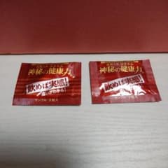 高麗人参健康食品神秘の健康力のサムネイル
