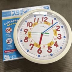 くもん 公文 スタディクロック KUMON 時計 壁掛け時計 知育玩具 知育