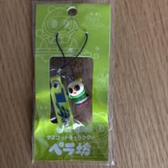 ペラ坊　ストラップのサムネイル