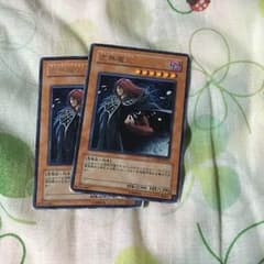 虚無魔人  訳ありのサムネイル