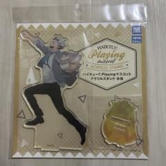 ハイキュー！！playingマスコットアクリルスタンド　木兎のサムネイル