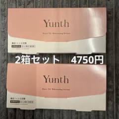 Yunth Pure VC Whitening Serum 2箱セットのサムネイル