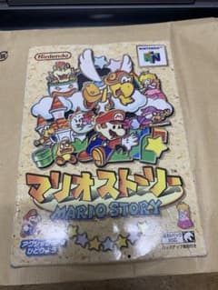 ニンテンドー64マリオストーリーのサムネイル