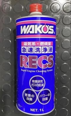 新品未開封 WAKO'S RECS エンジン洗浄液 1L ワコーズ - メルカリ