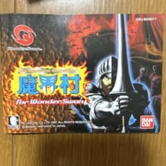 魔界村 for WonderSwan ソフト 箱・説明書付のサムネイル
