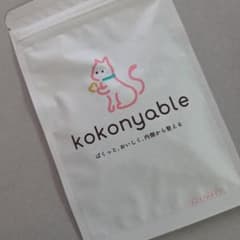 ☆kokonyable☆ 猫用サプリメント 60粒入のサムネイル
