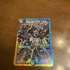 時の精霊 ミラダンテXII LEGENDのサムネイル