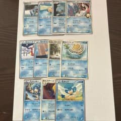 ポケモンカード 水タイプ まとめ売り 11枚セット - メルカリ
