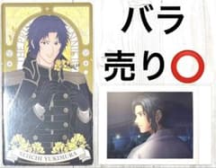 新テニスの王子様 幸村精市 グッズセット
