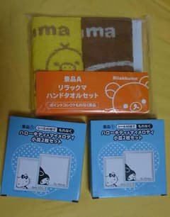 ハローキティ＆マイメロディ小皿2枚セット×２とリラックマハンドタオルセットのサムネイル