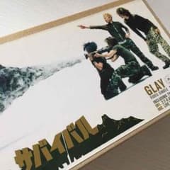 GLAY  グレイ サバイバル  VHSのサムネイル