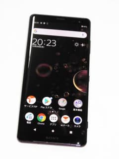 SONY Xperia XZ3 ボルドーレッド SOV39 au KDDI SONY Xperia XZ3 ボルドーレッド SOV39 au KDDI - メルカリ