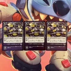 デジモンカード ハリケーンビスショット U パラレル 3枚 - メルカリ