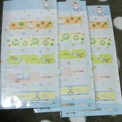 ほぺたん　絆創膏　5枚入り×3のサムネイル