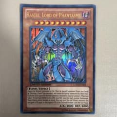 遊戯王 幻魔皇ラビエル　英語版のサムネイル