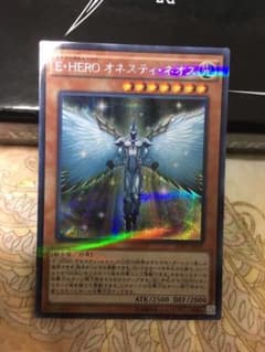 E hero ネオスティ ネオス シクパラのサムネイル