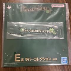 Mrs. GREEN APPLE 이치 반 쿠지 E 상 고무 컬렉션