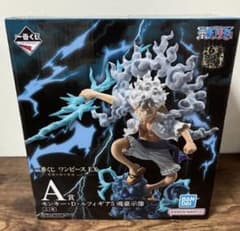 一番くじ ワンピース EX A賞 モンキー・D・ルフィ 魂豪示像 - メルカリ