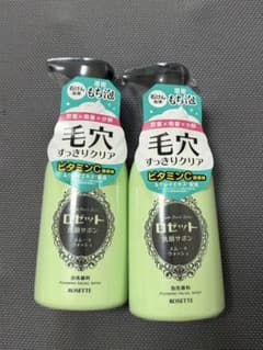 新品 ロゼット 泡洗顔料 毛穴すっきりクリア ２点セットのサムネイル
