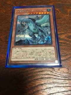 海亀懐獣ガメシエル シクのサムネイル