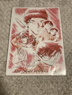 劇場版名探偵コナン 緋色の弾丸 下敷きのサムネイル