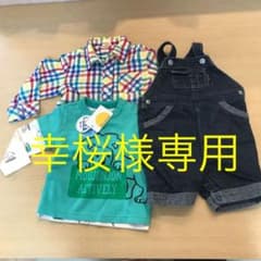 ムージョンジョンシャツ、コムサオーバーオールセットのサムネイル