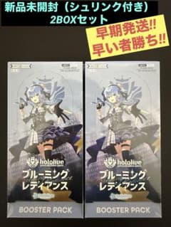 hololive OFFICIAL CARD GAME ブルーミングレディアンス