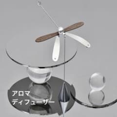 アロマディフューザー 香り フレグランス アロマオイル マッド