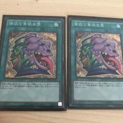 見習い遊戯様 専用のサムネイル
