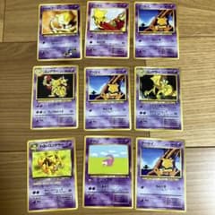 ポケモンカード 旧裏面 9枚セット エスパータイプ - メルカリ