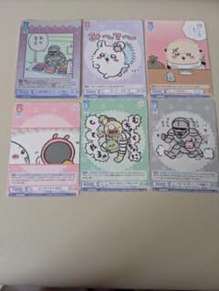 バラ売り·まとめ買い可　ちいかわ ヴァイスシュヴァルツ カード 6枚セットのサムネイル