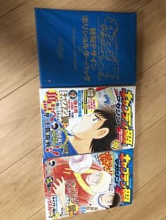 お値下げ中！キャプテン翼マガジン　vol.11-12 付録付きのサムネイル