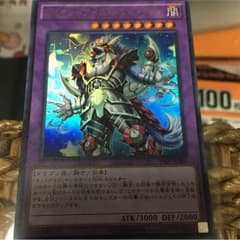 遊戯王 メタルクロウのサムネイル