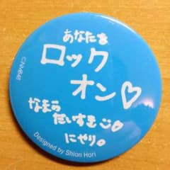 NMB48 6周年LIVE ランダム缶バッジ 堀詩音のサムネイル