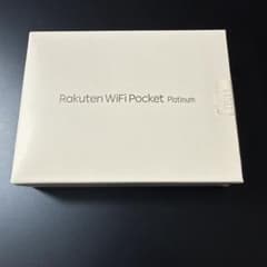 Rakuten WiFi Pocket Platinum ホワイトのサムネイル