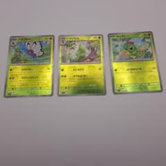 ポケカ151 マスボミラー　まとめ売り４７枚セット マスターボールミラー まとめ売り マスボミラー 151 ポケモンカード