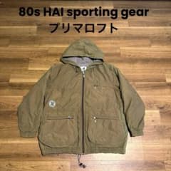 80s HAI sporting gear プリマロフト ジャケット - メルカリ
