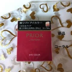 ☆プリオール 美リフトアイカラー コーラル - メルカリ